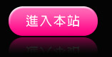 成人a片